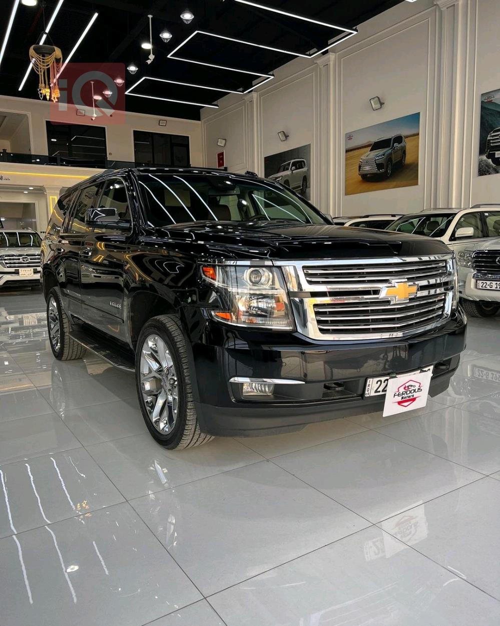 Chevrolet Tahoe